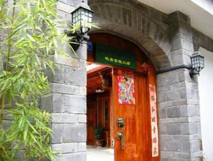 Petit Inn 麗江市 エクステリア 写真